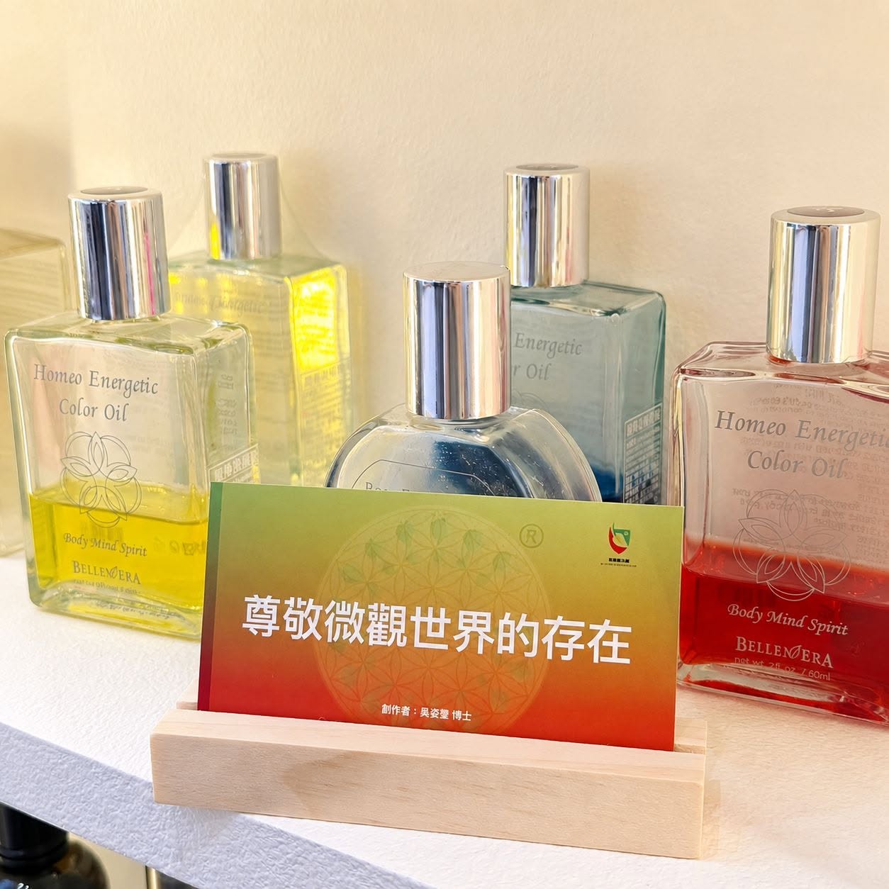 腸道健康,其實也和情緒有關:從「腦腸軸」看放鬆的力量|花石聊癒