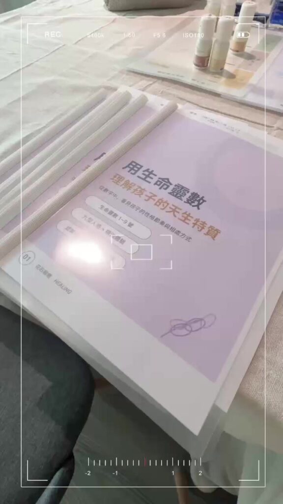 療癒工作坊紀錄：從九型人格聊到生命數字的下午｜花石聊癒
